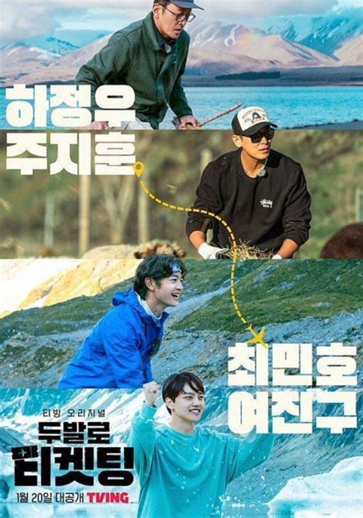 
SHINee’s Minho and Ha Jung-woo featuring show Ticketing With Two Feet drops new poster 